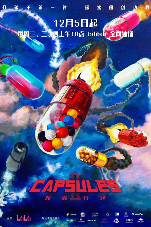 Kế Hoạch Capsule (Phần 2) (Capsules (Season 2)) Kế Hoạch Capsule (Phần 2) (Capsules (Season 2)) vietsub
