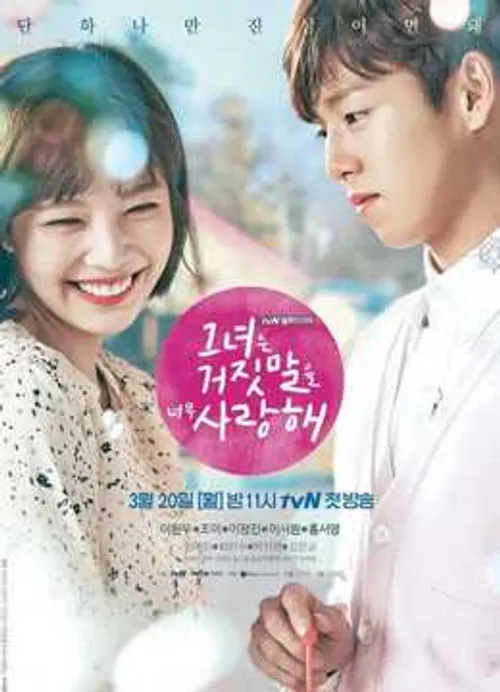 Kẻ Nói Dối Và Người Tình (The Liar and His Lover) Kẻ Nói Dối Và Người Tình (The Liar and His Lover) vietsub