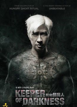 Kẻ Săn Bóng Đêm (Keeper of Darkness) Kẻ Săn Bóng Đêm (Keeper of Darkness) vietsub