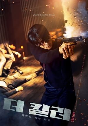 Kẻ Sát Nhân: Đứa Trẻ Có Thể Chết (The Killer: A Girl Who Deserves to Die) Kẻ Sát Nhân: Đứa Trẻ Có Thể Chết (The Killer: A Girl Who Deserves to Die) vietsub