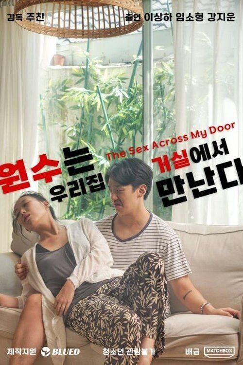 Kẻ Thù Gặp Nhau ở Phòng Khách Của Chúng Tôi (The Sex Across My Door) Kẻ Thù Gặp Nhau ở Phòng Khách Của Chúng Tôi (The Sex Across My Door) vietsub
