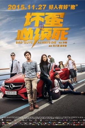 Kẻ Xấu Ắt Phải Chết (Bad Guys Always Die) Kẻ Xấu Ắt Phải Chết (Bad Guys Always Die) vietsub