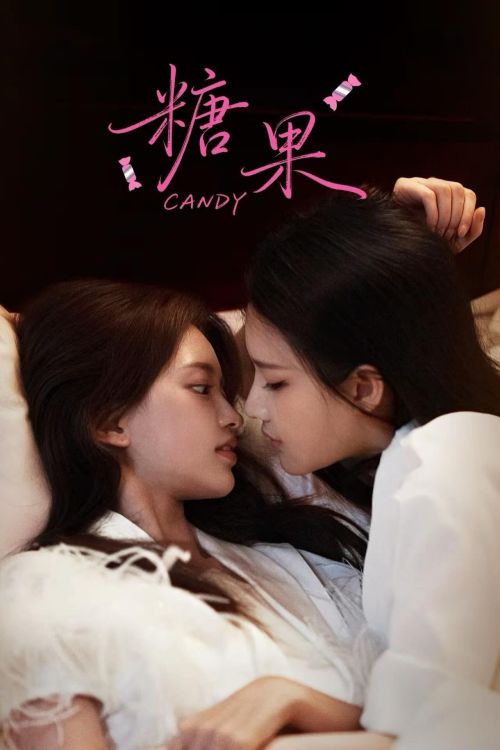 Kẹo Ngọt (Candy) vietsub