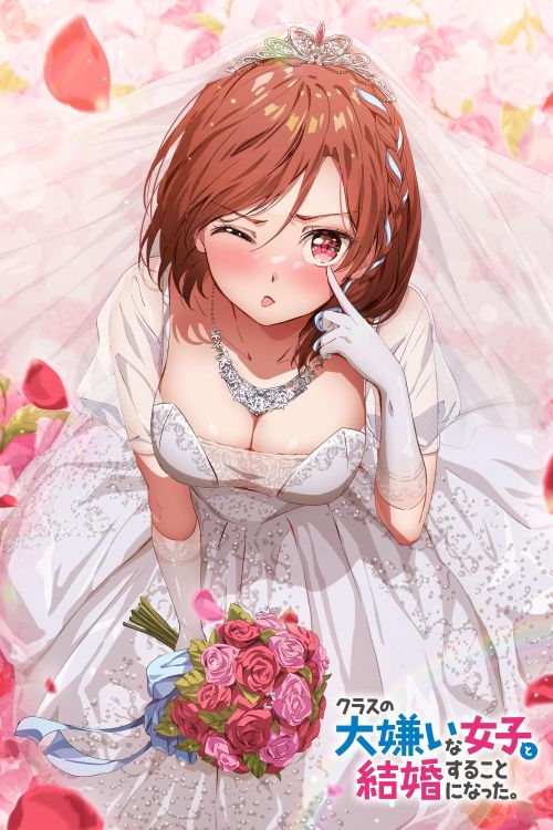 Kết Hôn Với Người Mà Tôi Ghét Nhất (I'm Getting Married To A Girl I Hate In My Class) vietsub