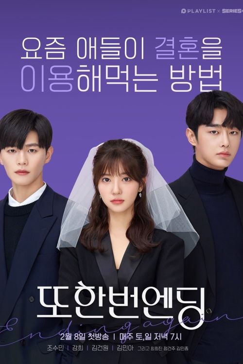 Kết Thúc Một Lần Nữa (Ending Again) vietsub