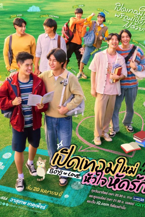 Khai Giảng, Trái Tim Học Cách Yêu (Boys In Love) vietsub