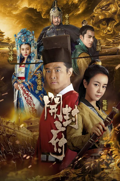 Khai Phong Phủ Truyền Kỳ (The Legend of Kaifeng) vietsub