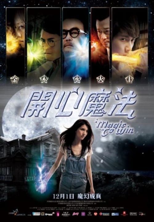 Khai Tâm Ma Pháp (Magic To Win) Khai Tâm Ma Pháp (Magic To Win) vietsub