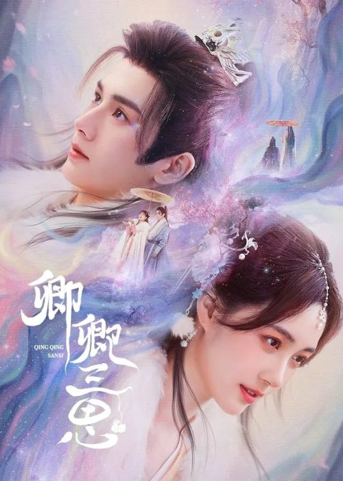Khanh Khanh Tam Tư (The Deliberations of Love) Khanh Khanh Tam Tư (The Deliberations of Love) vietsub