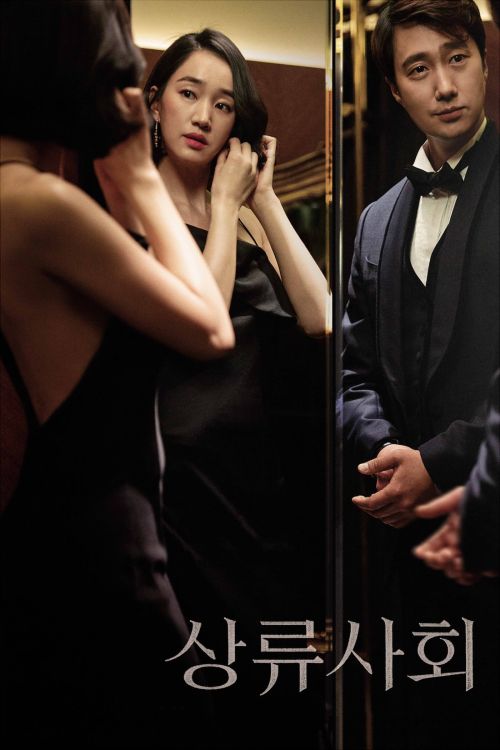 Khát Vọng Thượng Lưu (High Society) Khát Vọng Thượng Lưu (High Society) vietsub