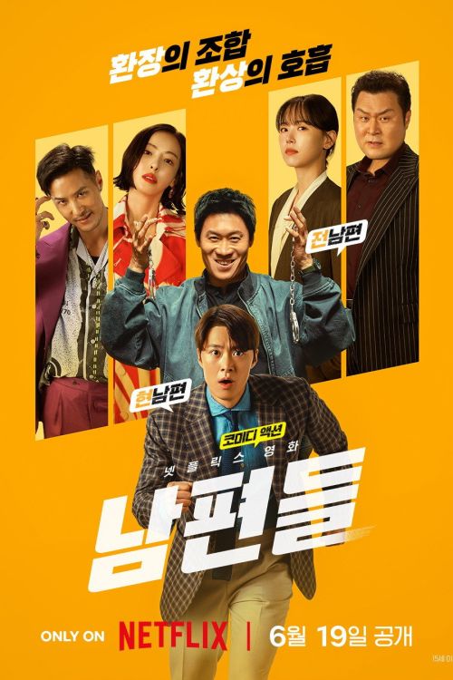 Khi Chồng Hợp Lực (Husbands in Action) vietsub