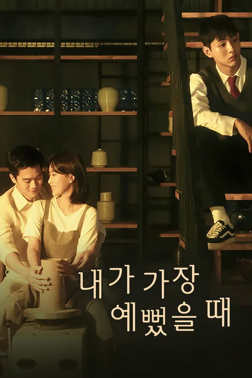 Khi Em Đẹp Nhất (When I Was the Most Beautiful) vietsub