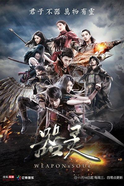 Khí Linh (Weapon And Soul) Khí Linh (Weapon And Soul) vietsub