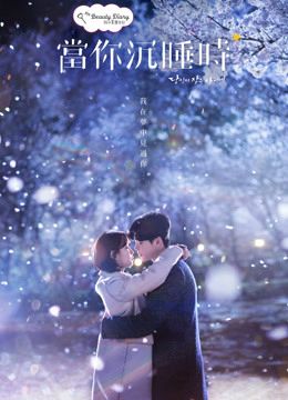 Khi Nàng Say Giấc (While You Were Sleeping) vietsub