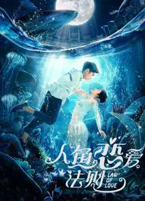 Khi Người Cá Yêu (The Rules of Love) Khi Người Cá Yêu (The Rules of Love) vietsub