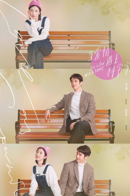 Khi Tình Yêu Gặp Nhà Khoa Học (Fall in Love with a Scientist) vietsub