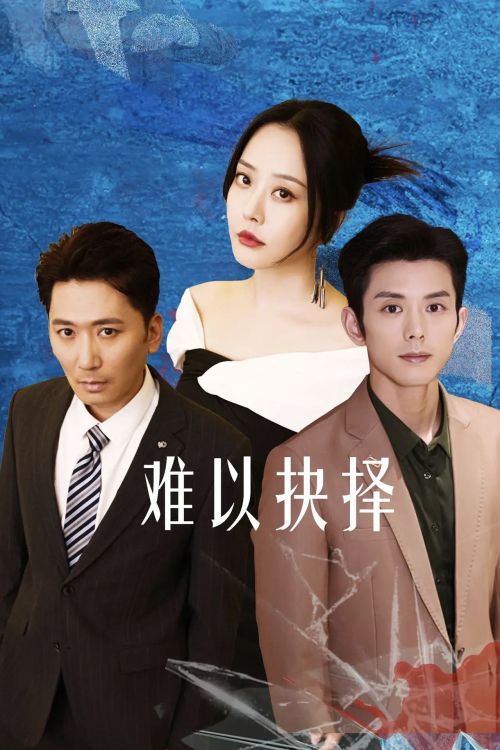 Khó Có Thể Lựa Chọn (Love's Dilemma) Khó Có Thể Lựa Chọn (Love's Dilemma) vietsub