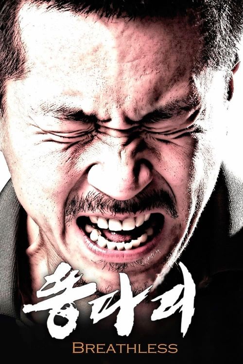 Khó Thở (Breathless) Khó Thở (Breathless) vietsub