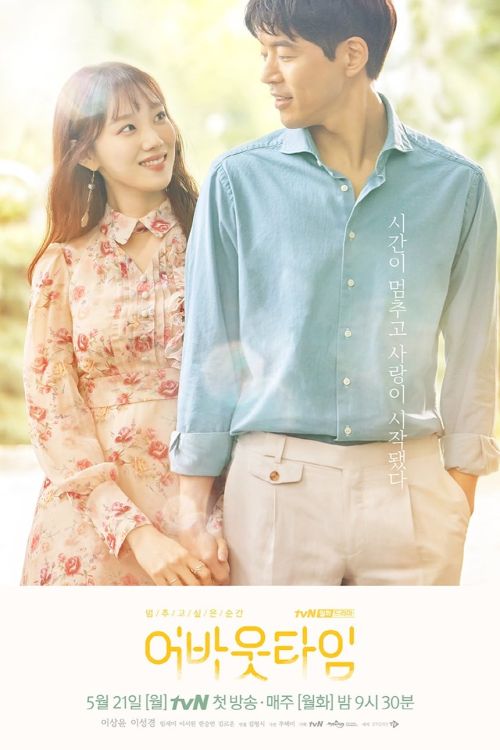 Khoảnh Khắc Muốn Thời Gian Ngừng Lại (About Time) vietsub