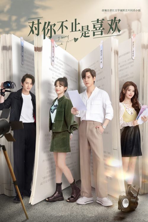 Không Chỉ Là Thích Em (I May Love You) Không Chỉ Là Thích Em (I May Love You) vietsub