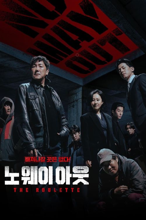 Không Lối Thoát (No Way Out The Roulette) Không Lối Thoát (No Way Out The Roulette) vietsub
