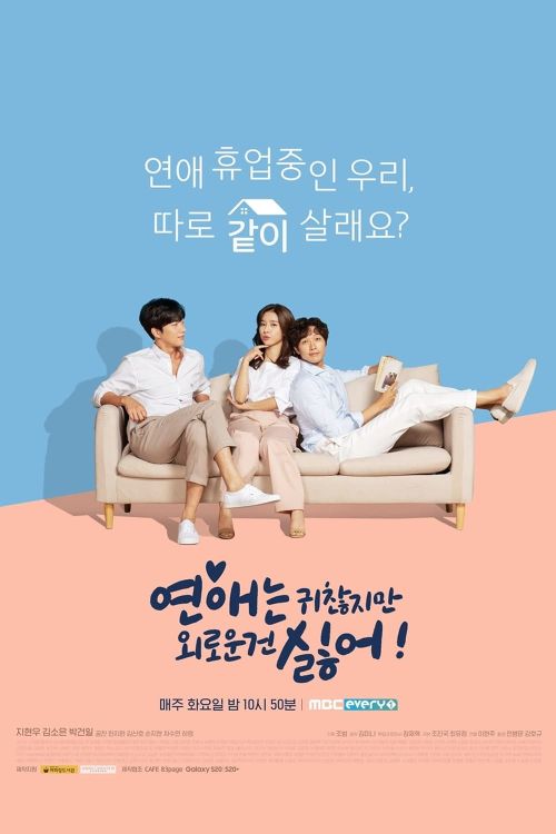 Không Thích Hẹn Hò Nhưng Sợ Cô Đơn (Lonely Enough to Love!) vietsub