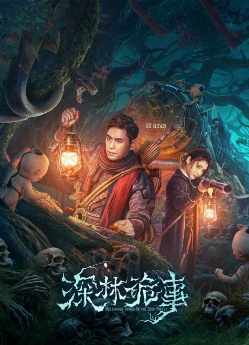 Khu Rừng Kỳ Quái (The Weird Forest) vietsub