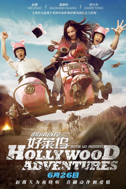 Khuấy Đảo Hollywood (Hollywood Adventures) Khuấy Đảo Hollywood (Hollywood Adventures) vietsub