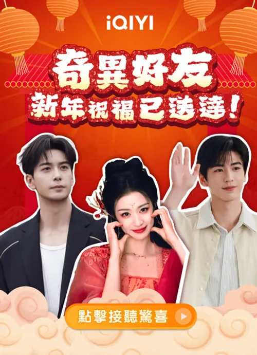 Khúc Ca Hà Hoàng vietsub