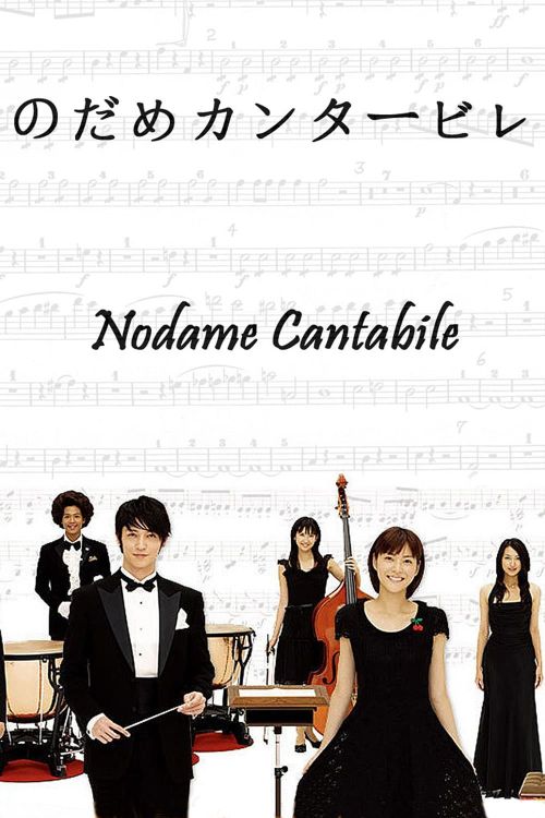 Khúc Ngẫu Hứng Của Nodame (Nodame Cantabile) vietsub