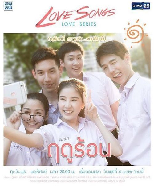 Khung Hình Ký Ức (Love Songs Love Stories) Khung Hình Ký Ức (Love Songs Love Stories) vietsub