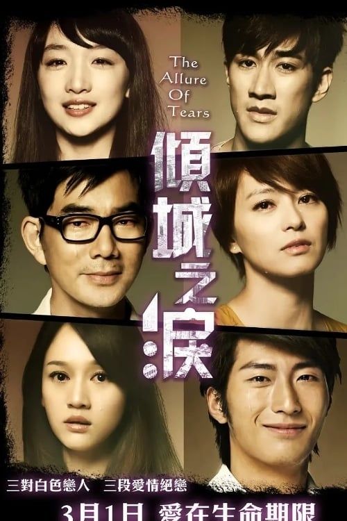 Khuynh Thành Chi Lệ (The Allure Of Tears) Khuynh Thành Chi Lệ (The Allure Of Tears) vietsub
