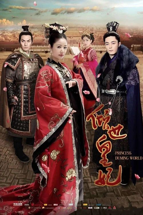 Khuynh Thế Hoàng Phi (Introduction of the Princess, Qing Shi Huang Fei, The Glamorous Imperial Concubine) vietsub