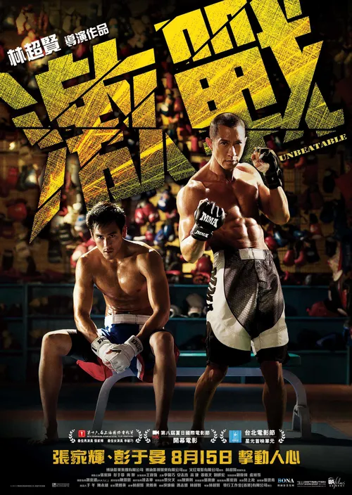 Kích Chiến (Unbeatable) Kích Chiến (Unbeatable) vietsub