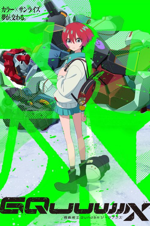 Kidou Senshi Gundam: GQuuuuuuX (Mobile Suit Gundam: GQuuuuuuX) vietsub