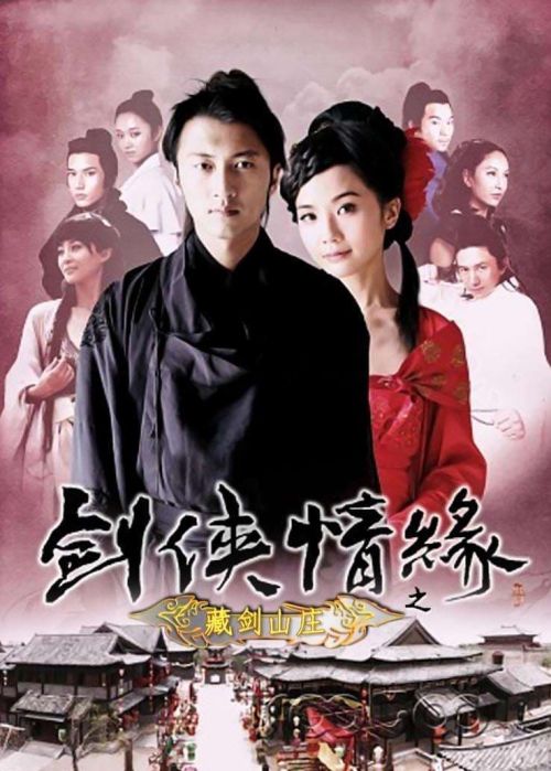 Kiếm Hiệp Tình Duyên (Sword Heroes Fate) Kiếm Hiệp Tình Duyên (Sword Heroes Fate) vietsub