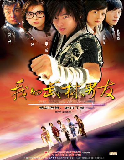 Kiếm Khách Vượt Thời Gian (The Legend Of Love) Kiếm Khách Vượt Thời Gian (The Legend Of Love) vietsub