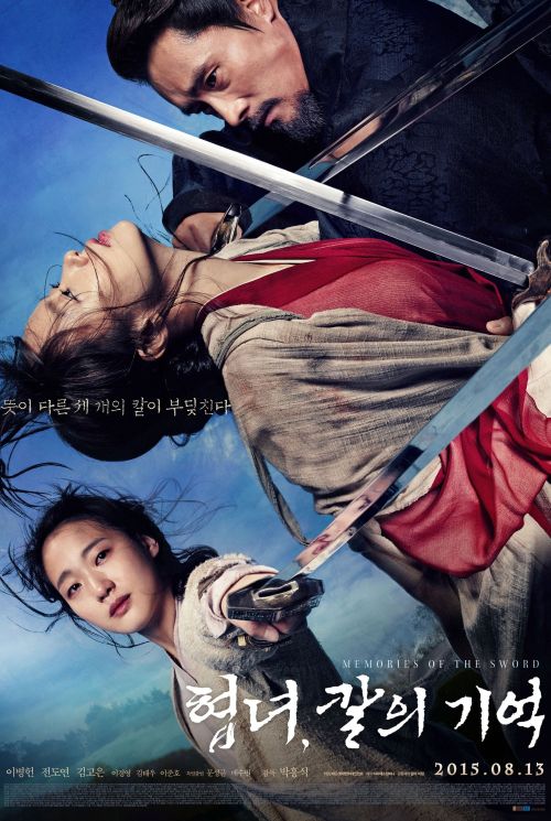 Kiếm Ký (Thâm Thù Phải Trả) (Memories Of The Sword) vietsub