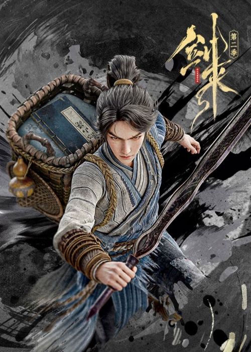 Kiếm Lai (Phần 2) (The Swords (Season 2)) Kiếm Lai (Phần 2) (The Swords (Season 2)) vietsub