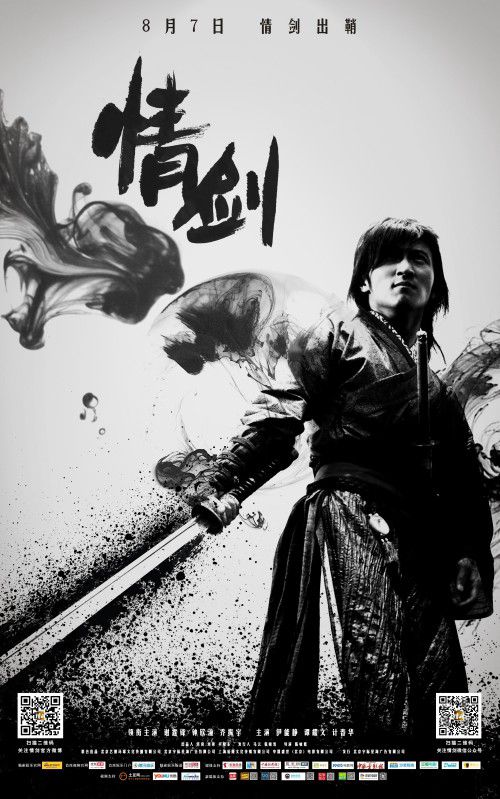Kiếm Tình (The Spirit Of The Swords) Kiếm Tình (The Spirit Of The Swords) vietsub