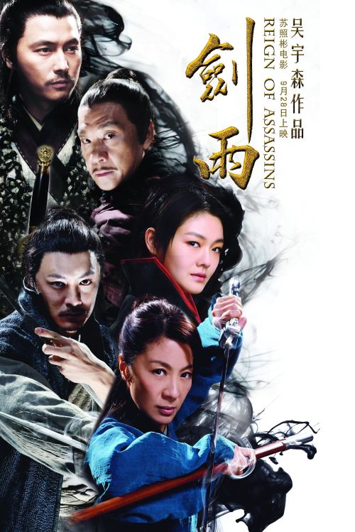 Kiếm Vũ: Thời Đại Sát Thủ (Reign of Assassins) vietsub