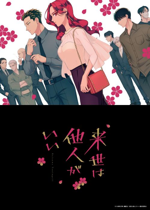 Kiếp Sau Thà Lấy Thằng Khác (Yakuza Fiancé) vietsub