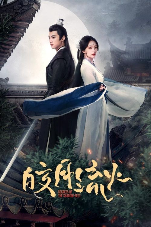 Kiểu Nguyệt Lưu Hỏa (Secrets of The Shadow Sect) Kiểu Nguyệt Lưu Hỏa (Secrets of The Shadow Sect) vietsub