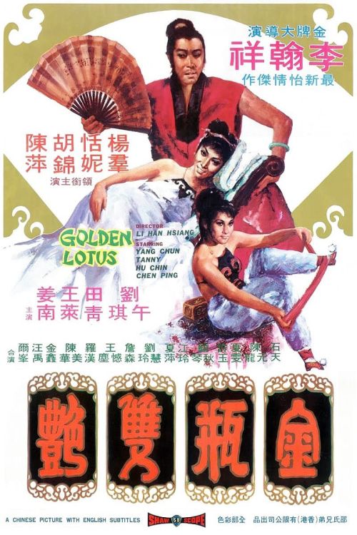 Kim Bình Song Diễm (The Golden Lotus) Kim Bình Song Diễm (The Golden Lotus) vietsub