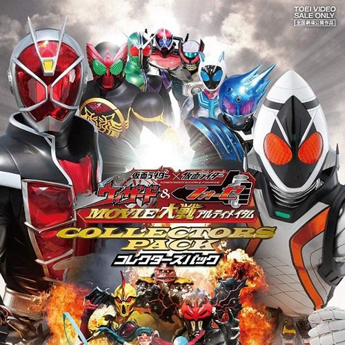 Kim Ma Pháp Sư Đại Chiến (Kamen Rider X Kamen Rider Wizard & Fourze: Movie War Ultimatum) Kim Ma Pháp Sư Đại Chiến (Kamen Rider X Kamen Rider Wizard & Fourze: Movie War Ultimatum) vietsub