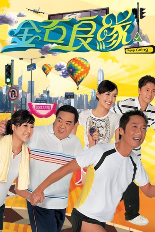 Kim Thạch Lương Duyên (A Journey Called Life) vietsub