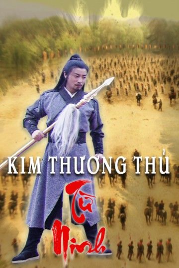 Kim Thương Thủ Từ Ninh (Saving From Death Situation) vietsub