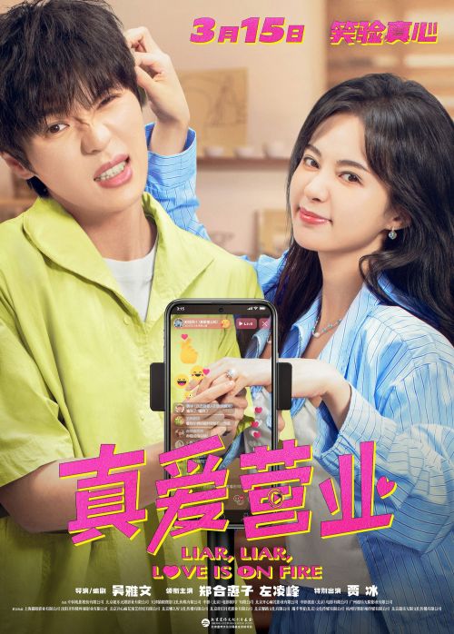 Kinh Doanh Tình Yêu (Liar, Liar, Love is on Fire) vietsub