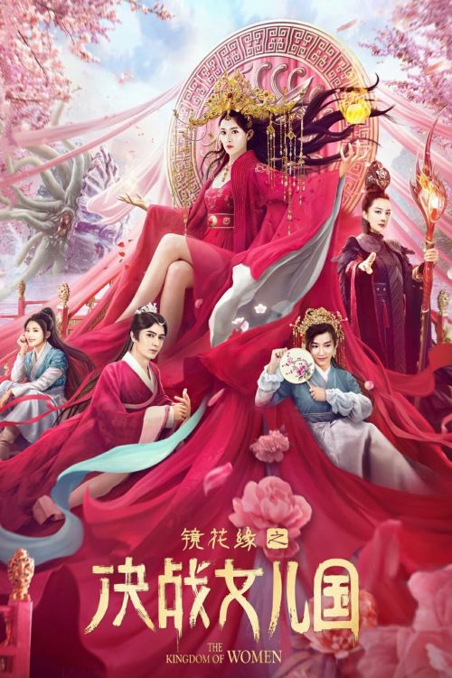 Kính Hoa Duyên: Quyết Chiến Nữ Nhi Quốc (The Kingdom of Women) Kính Hoa Duyên: Quyết Chiến Nữ Nhi Quốc (The Kingdom of Women) vietsub