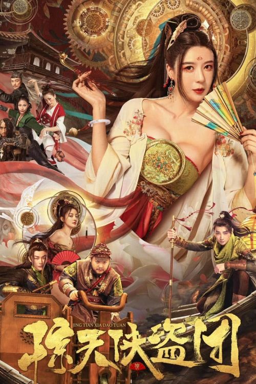 Kinh Thiên Hiệp Đạo Đoàn (Tricksters) vietsub